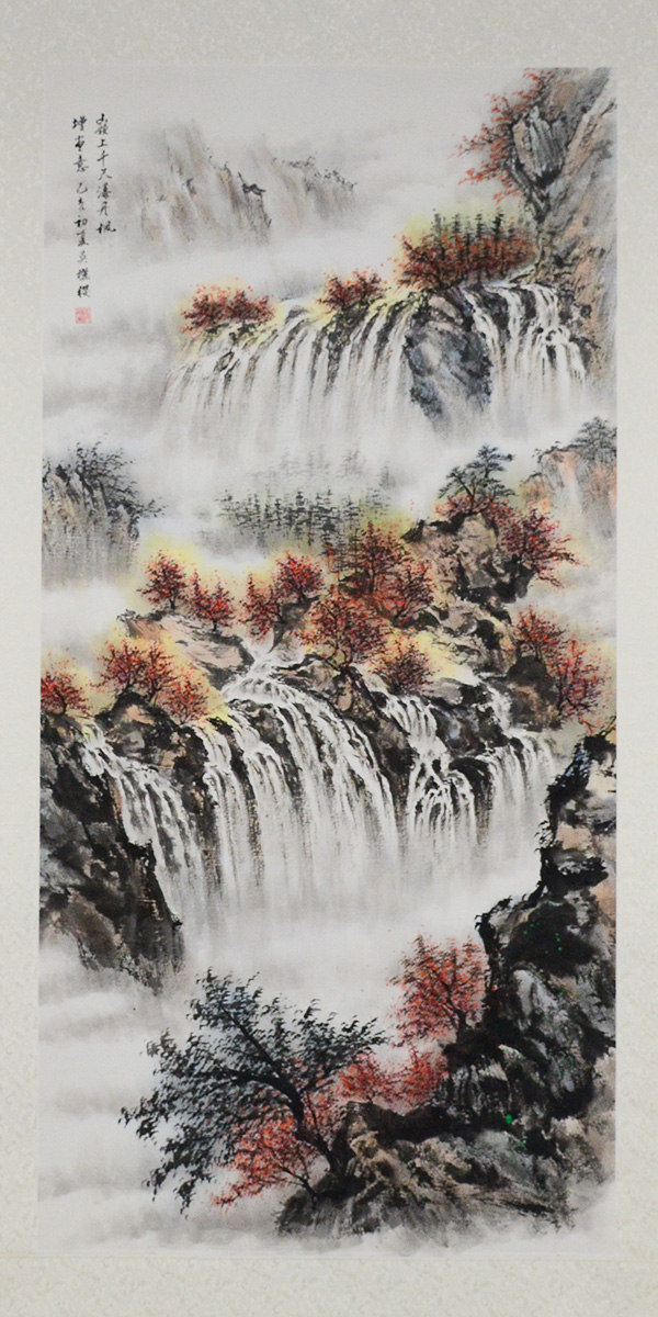 Ink Wash Painting